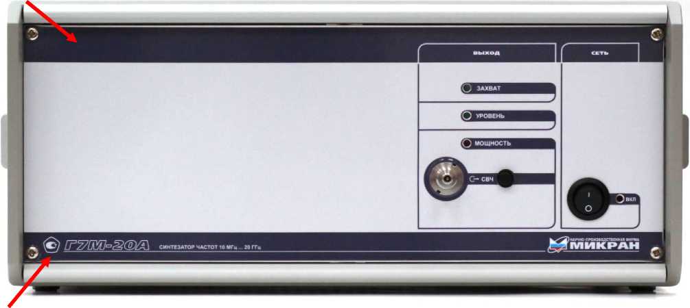 Внешний вид. Синтезаторы частот , http://oei-analitika.ru рисунок № 1