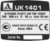 Внешний вид. Тестеры ультразвуковые, http://oei-analitika.ru рисунок № 3