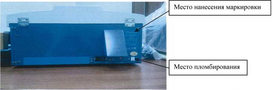 Внешний вид. Спектрофотометры, http://oei-analitika.ru рисунок № 2