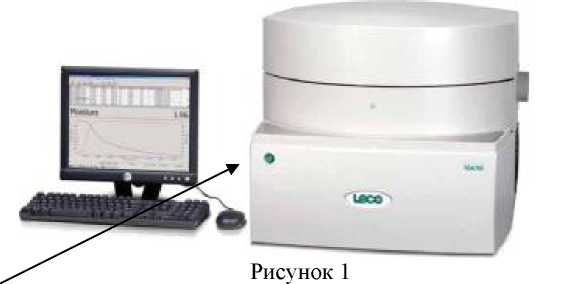 Внешний вид. Анализаторы термогравиметрические, http://oei-analitika.ru рисунок № 1