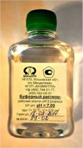 Внешний вид. Буферные растворы со значением pH=7,00 - рабочие эталоны pH 2-го разряда, http://oei-analitika.ru рисунок № 1