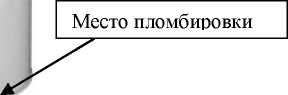Внешний вид. Антенны всенаправленные, http://oei-analitika.ru рисунок № 2