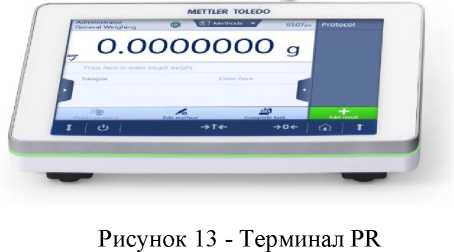 Внешний вид. Компараторы массы (КМ), http://oei-analitika.ru
