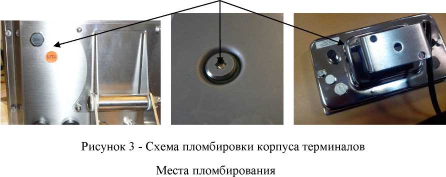 Внешний вид. Измерители гидрологических параметров (Вектор-3), http://oei-analitika.ru