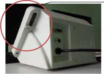 Внешний вид. Весы платформенные электронные, http://oei-analitika.ru рисунок № 3