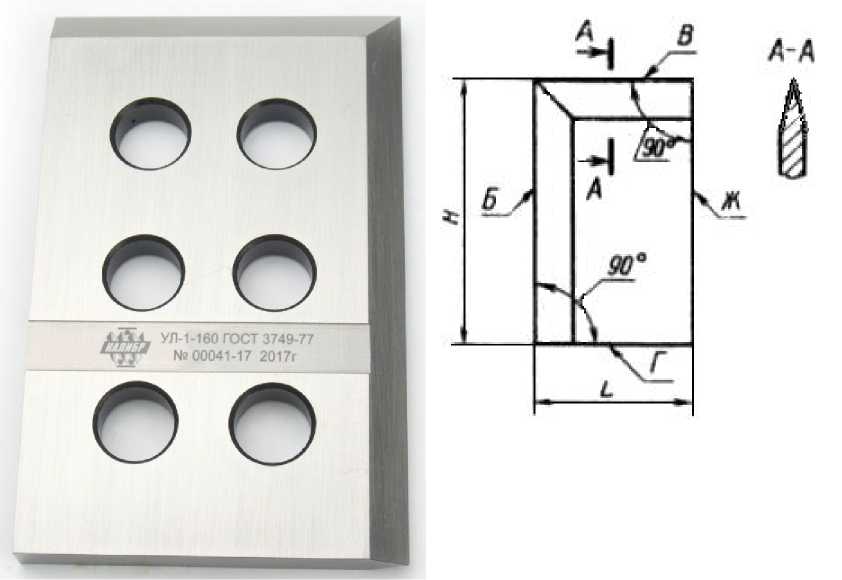 Внешний вид. Угольники поверочные 90º, http://oei-analitika.ru рисунок № 1
