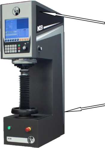 Внешний вид. Твердомеры Роквелла, http://oei-analitika.ru рисунок № 1