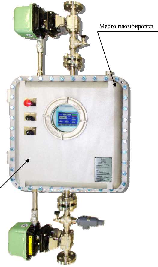 Внешний вид. Анализаторы серы общей рентгеноабсорбционные в потоке нефти/нефтепродуктов при высоком давлении, http://oei-analitika.ru рисунок № 1