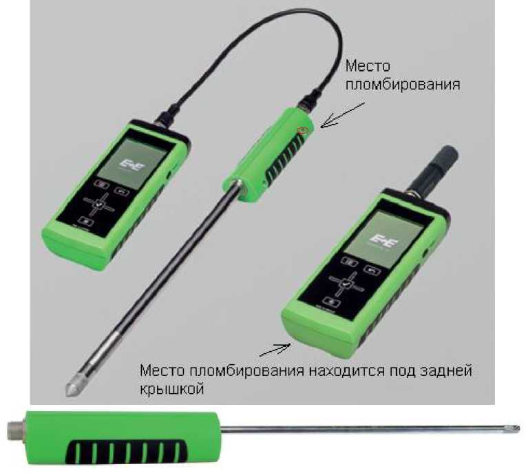 Внешний вид. Измерители скорости потока и расхода воздуха и газов, http://oei-analitika.ru рисунок № 8