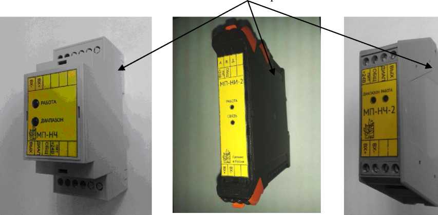 Внешний вид. Преобразователи измерительные, http://oei-analitika.ru рисунок № 5
