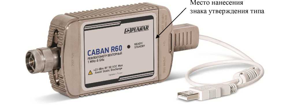Внешний вид. Рефлектометры векторные, http://oei-analitika.ru рисунок № 1