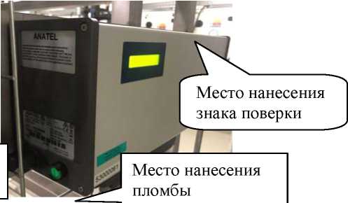 Внешний вид. Анализаторы общего органического углерода, http://oei-analitika.ru рисунок № 4