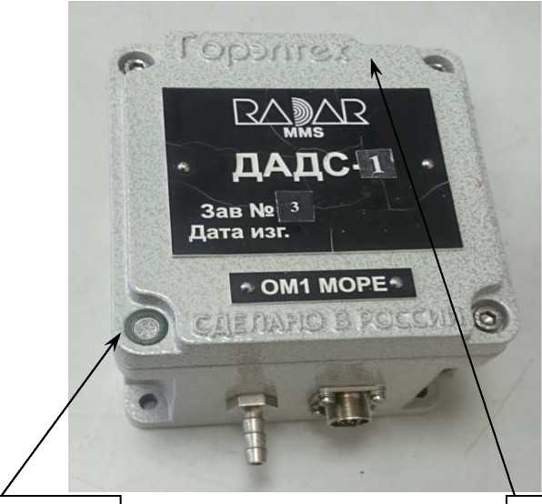 Внешний вид. Датчики атмосферного давления, http://oei-analitika.ru рисунок № 1