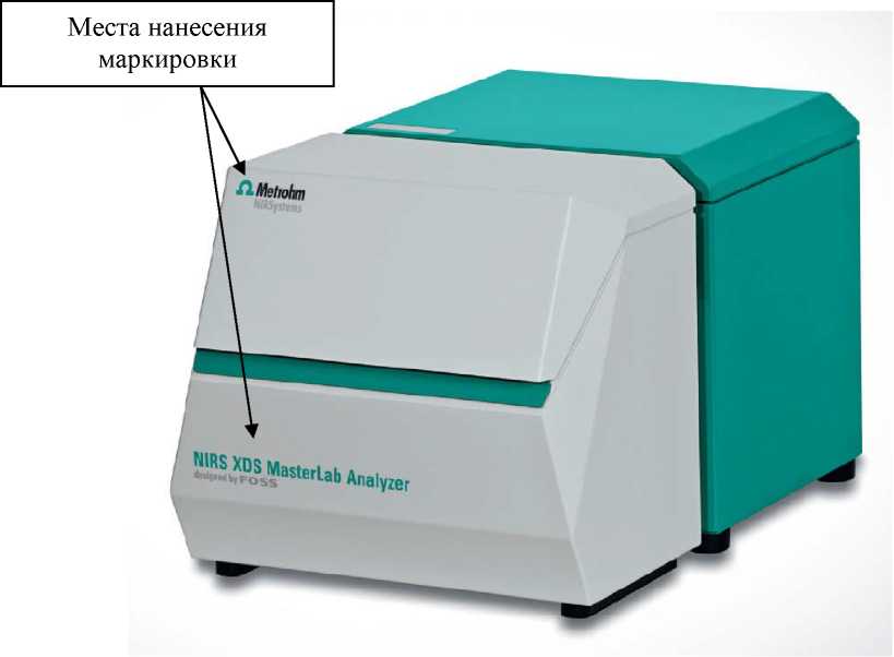 Внешний вид. Спектрофотометры, http://oei-analitika.ru рисунок № 1