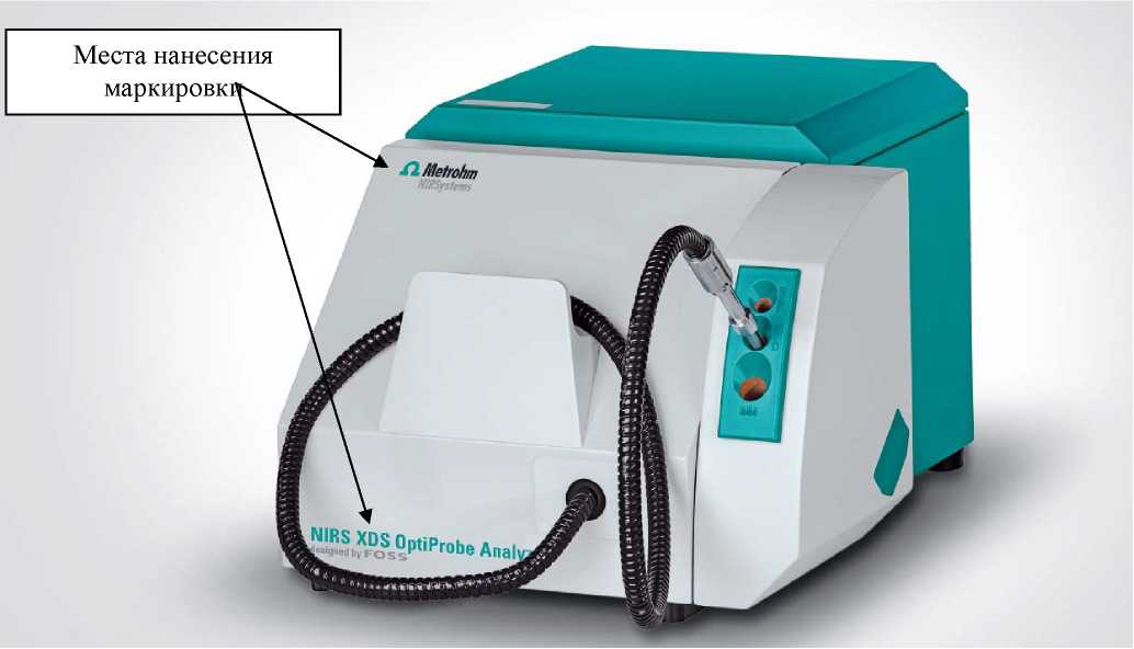 Внешний вид. Спектрофотометры, http://oei-analitika.ru рисунок № 2