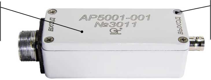 Внешний вид. Усилители заряда, http://oei-analitika.ru рисунок № 3