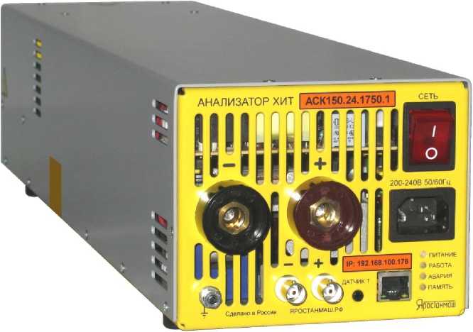 Внешний вид. Анализаторы химических источников тока, http://oei-analitika.ru рисунок № 4