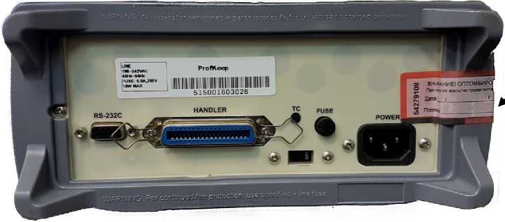 Внешний вид. Тераомметры, миллиомметры, омметры, http://oei-analitika.ru рисунок № 3