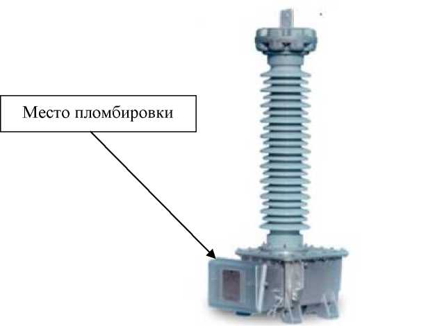 Внешний вид. Трансформаторы напряжения емкостные, http://oei-analitika.ru рисунок № 1