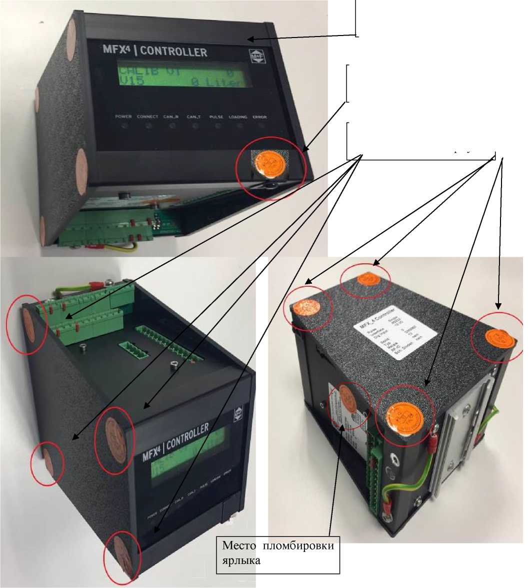 Внешний вид. Контроллеры , http://oei-analitika.ru рисунок № 1