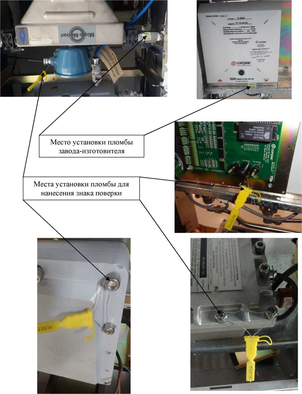 Внешний вид. Колонки заправочные для сжатого природного газа, http://oei-analitika.ru рисунок № 2