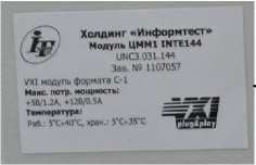 Внешний вид. Мультиметры цифровые, http://oei-analitika.ru рисунок № 2