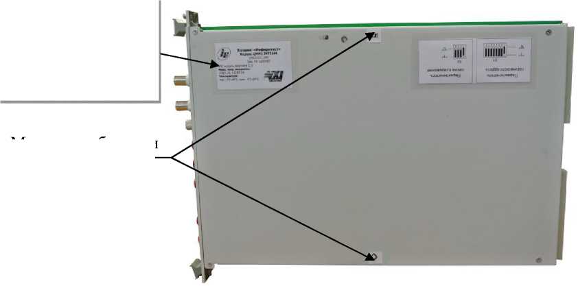 Внешний вид. Мультиметры цифровые, http://oei-analitika.ru рисунок № 3