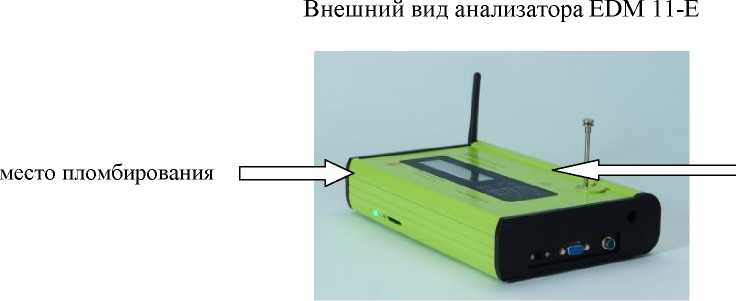 Внешний вид. Анализаторы пыли, http://oei-analitika.ru рисунок № 2