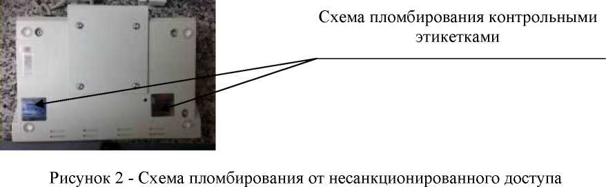 Внешний вид. Компараторы массы, http://oei-analitika.ru рисунок № 2