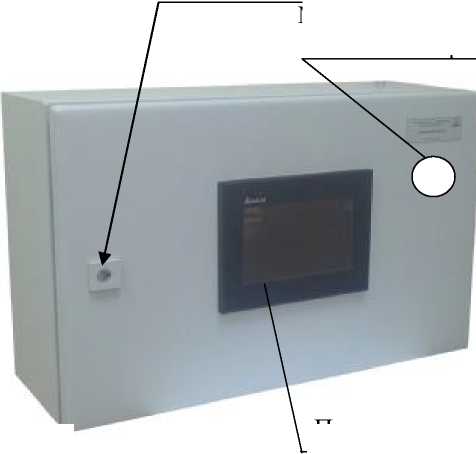 Внешний вид. Весы конвейерные, http://oei-analitika.ru рисунок № 3