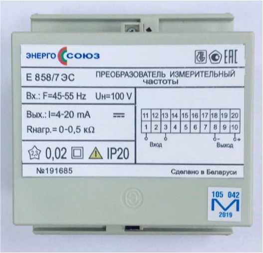 Внешний вид. Преобразователи измерительные частоты переменного тока, http://oei-analitika.ru рисунок № 1