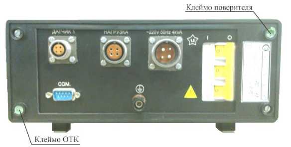 Внешний вид. Термостаты регулируемые, http://oei-analitika.ru рисунок № 2