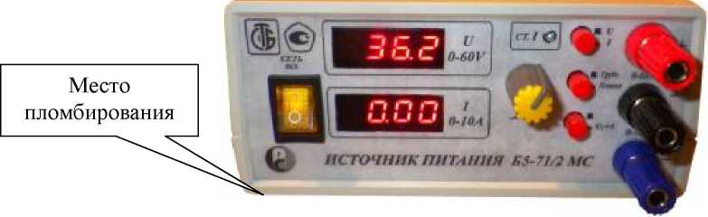 Внешний вид. Источники питания постоянного тока, http://oei-analitika.ru рисунок № 4