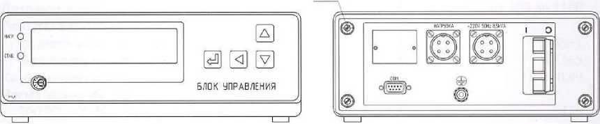Внешний вид. Излучатели в виде модели абсолютно черного тела, http://oei-analitika.ru рисунок № 2