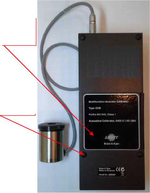 Внешний вид. Калибраторы акустические универсальные, http://oei-analitika.ru рисунок № 2