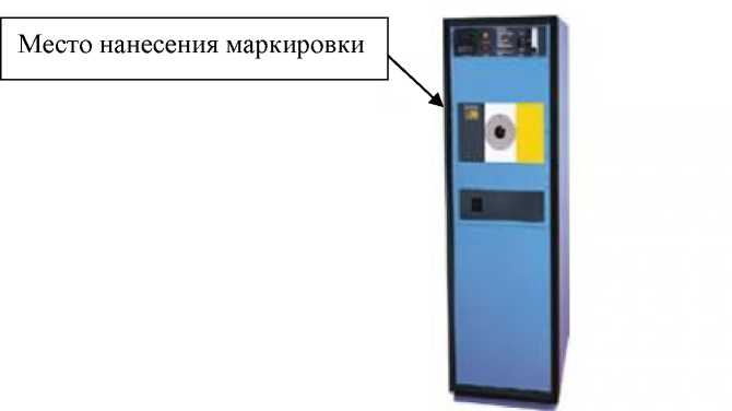 Внешний вид. Источники излучения в виде моделей черного тела, http://oei-analitika.ru рисунок № 8