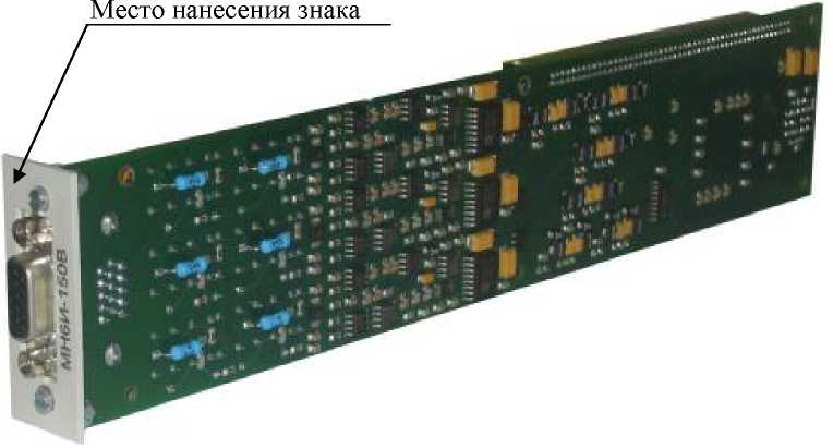 Внешний вид. Измерители мгновенных значений напряжения, http://oei-analitika.ru рисунок № 1