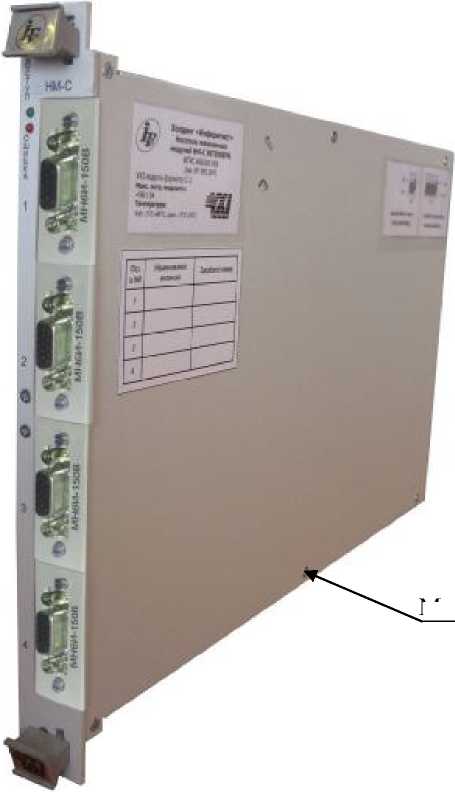 Внешний вид. Измерители мгновенных значений напряжения, http://oei-analitika.ru рисунок № 2