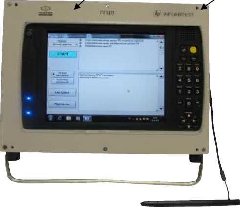 Внешний вид. Изделия, http://oei-analitika.ru рисунок № 1