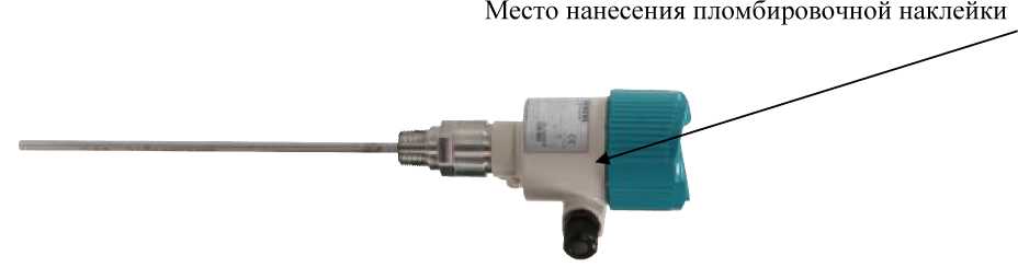 Внешний вид. Уровнемеры микроволновые, http://oei-analitika.ru рисунок № 3