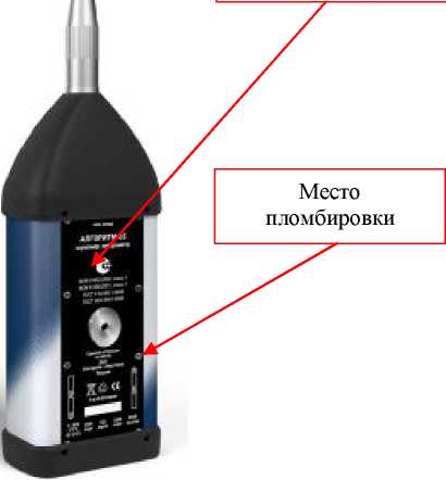 Внешний вид. Шумомеры, виброметры, анализаторы спектра цифровые, http://oei-analitika.ru рисунок № 3