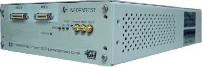 Внешний вид. Магазины сопротивления постоянному току электронные, http://oei-analitika.ru рисунок № 3