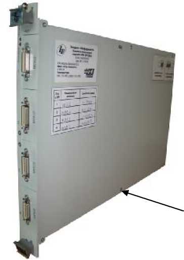 Внешний вид. Магазины сопротивления постоянному току электронные, http://oei-analitika.ru рисунок № 5