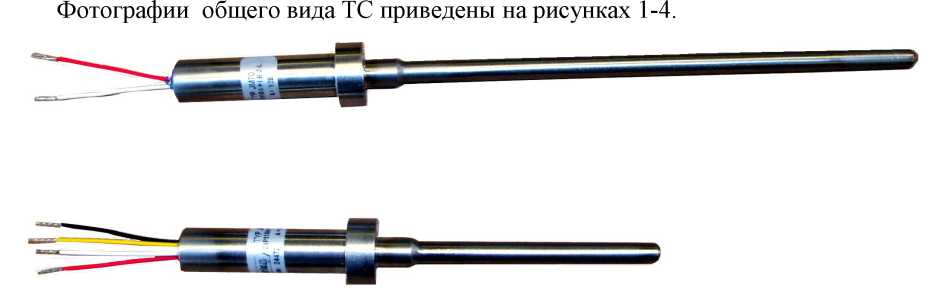 Внешний вид. Термопреобразователи сопротивления, http://oei-analitika.ru рисунок № 1