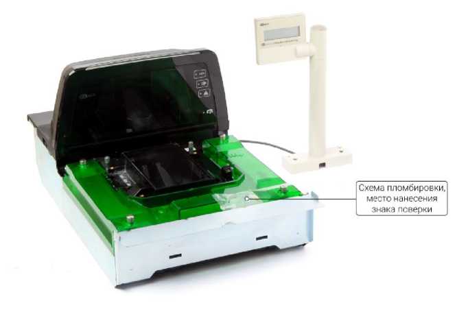 Внешний вид. Весы электронные, http://oei-analitika.ru рисунок № 1