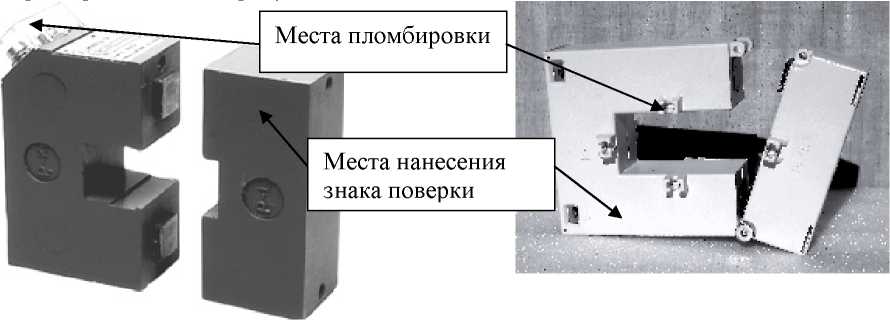 Внешний вид. Трансформаторы тока, http://oei-analitika.ru рисунок № 1
