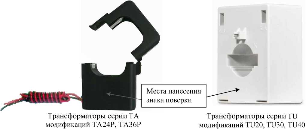 Внешний вид. Трансформаторы тока, http://oei-analitika.ru рисунок № 2