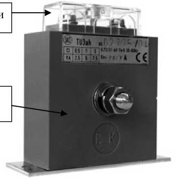 Внешний вид. Трансформаторы тока, http://oei-analitika.ru рисунок № 7