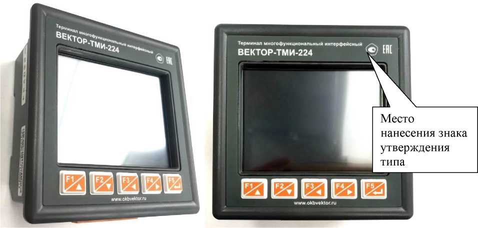 Внешний вид. Терминалы многофункциональные интерфейсные, http://oei-analitika.ru рисунок № 1