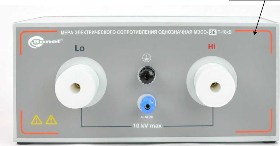 Внешний вид. Меры электрического сопротивления однозначные, http://oei-analitika.ru рисунок № 1